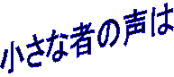 Ȏ҂̐