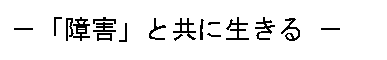 |uQvƋɐ |